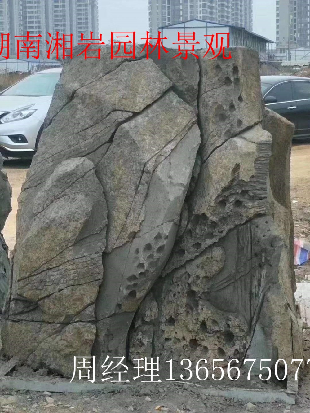 亳州仿真假山制作施工 湘岩景观雕塑新款工艺设计美观大气