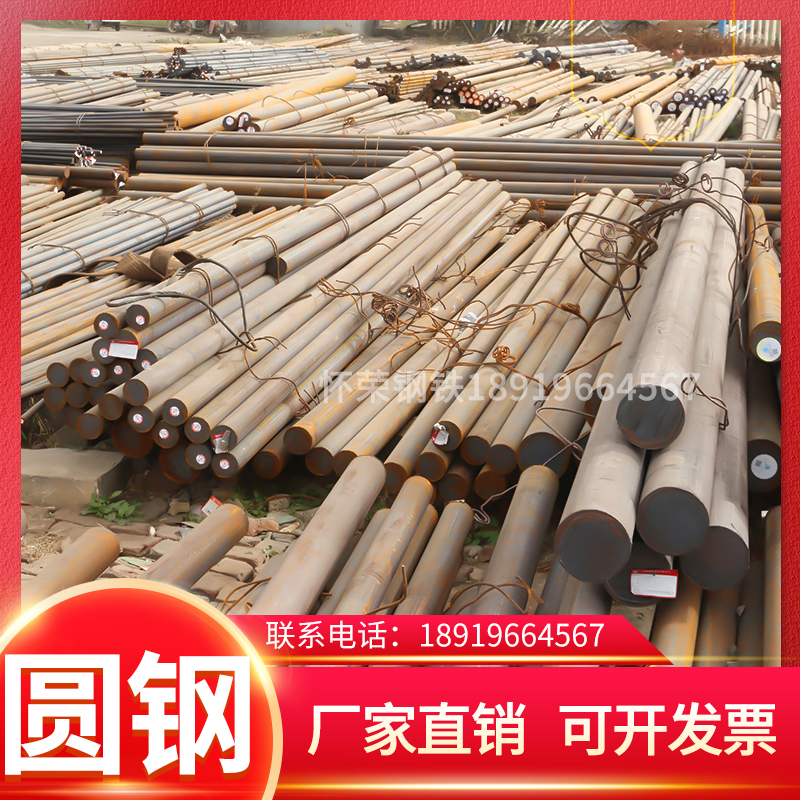 安徽钢材厂家 实心圆棒热轧机械加工34CRNIMO6冷拉圆钢规格齐全现货供应