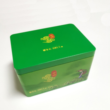 茶叶罐 马口铁金属毛尖绿茶铁盒 长方形茶叶礼品盒包装厂家定制
