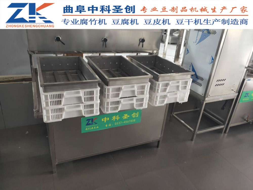 肇源县一体式豆腐机 全自动四盒豆腐机 自动磨浆煮浆一体机