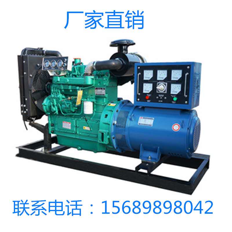 【出厂价】30kw柴油发电机组 小型30千瓦柴油发电机组 厂家直销