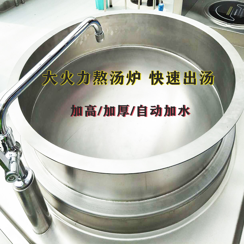 南京商用电磁炉 厨房电磁炉灶 电磁炒炉
