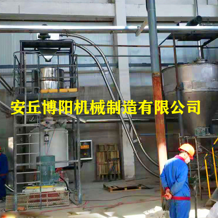 无尘粉料管链输送机 管链式输送设备 石油助剂管链机生产厂家