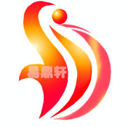 潍坊市易鼎轩装饰工程有限公司 标志