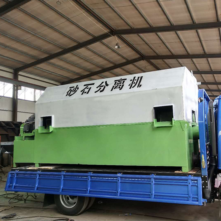砂石分离机 混凝土砂石分离机直销 沙场用