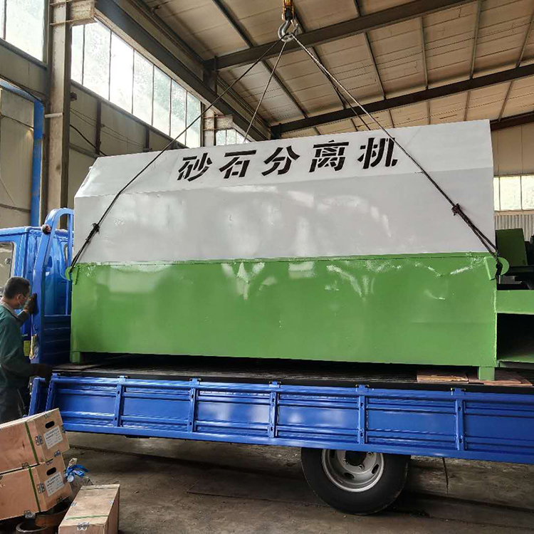 混凝土砂石分离机 定制报价 砂石分离设备价格