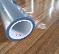 双层硅胶保护膜 液晶显示器pet保护膜 平板电脑表面保护膜