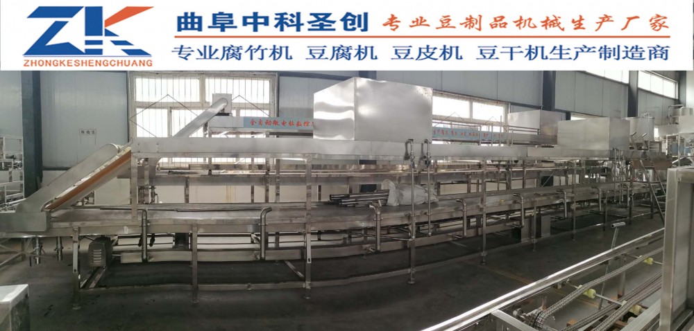 抚远县大型数控豆腐皮机厂家 6m数控豆腐皮生产线 全自动豆腐皮机报价