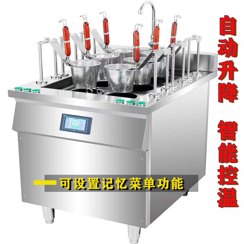 升降煮面炉 自动升降煮面炉 金厨鑫升降煮面炉优惠报价