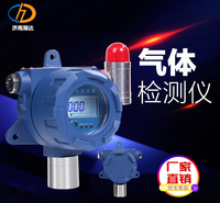 瀚达防爆型HD-T700甲醇气体浓度泄露监测仪 甲醇气体报警器固定式 在线检测工业用酒精检测仪 全国免费包邮 现场指导安装