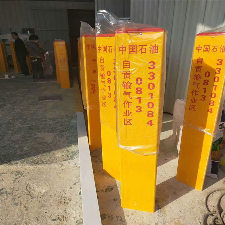 河北正亚 玻璃钢警示标志桩厂家批发定制-玻璃钢立柱厂家直销