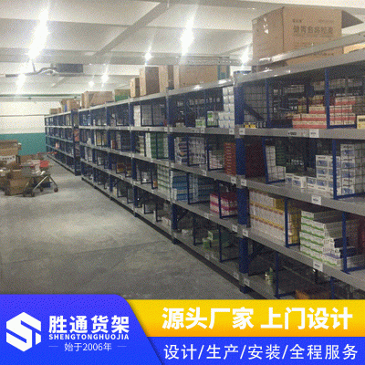 厂家直销中型货架 重型货架 仓库货架 定制贯通仓储货架