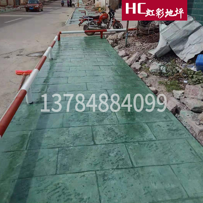 压模地坪材料价格 艺术压模地坪 压模地坪施工步骤