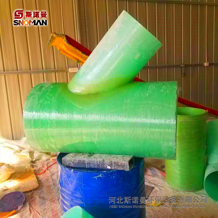 防腐蚀  玻璃钢管件 玻璃钢法兰 玻璃钢弯头 玻璃钢三通