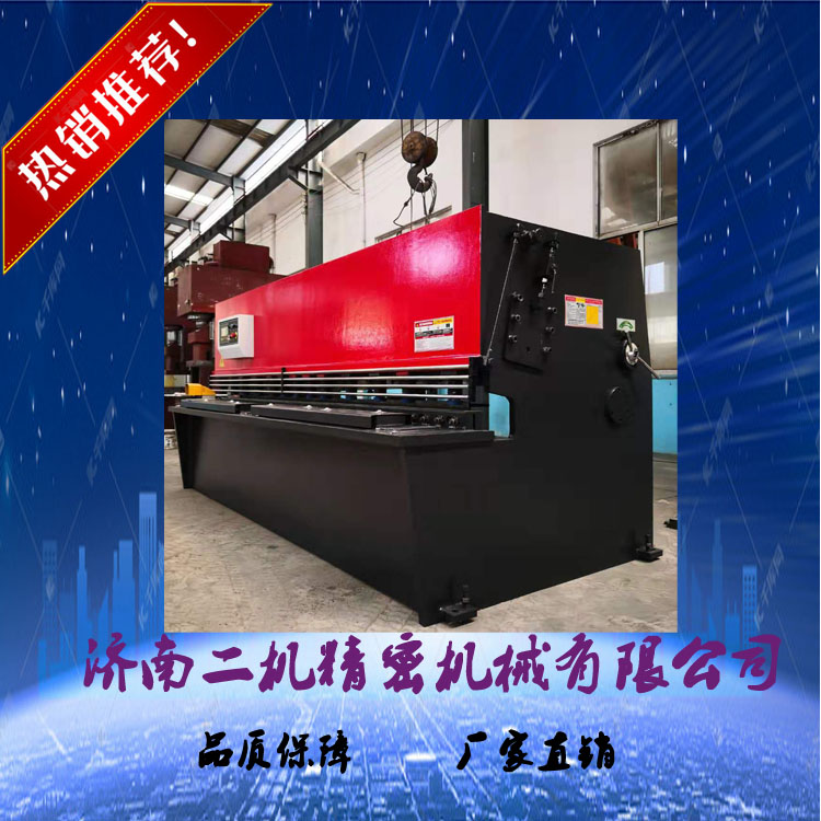 济南二机制造QC12Y-4*2500液压剪板机  国标剪板机