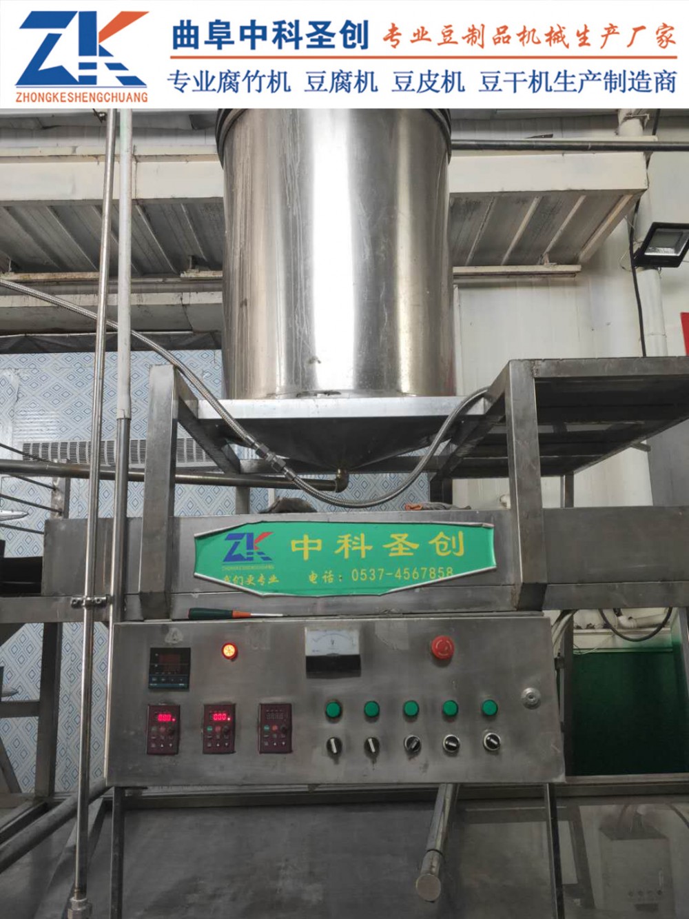 全自动腐竹油皮生产设备 靖江市腐竹油皮生产线 自动油皮机价格