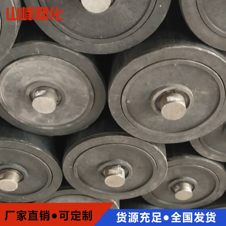 可定制加工_塑料托辊_高分子量聚乙烯托辊_山峰塑化