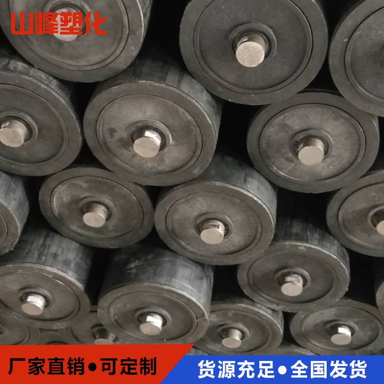 超高分子量聚乙烯托辊_山峰塑化_高分子量聚乙烯托辊_多年老厂