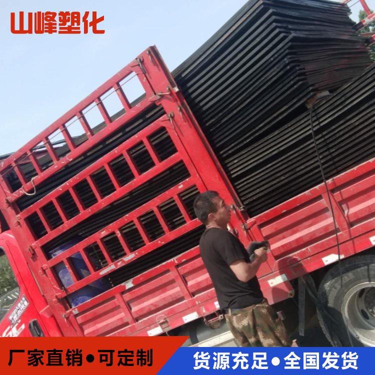 聚乙烯衬板厂家_山峰塑化_超高分子量聚乙烯衬板_服务优先