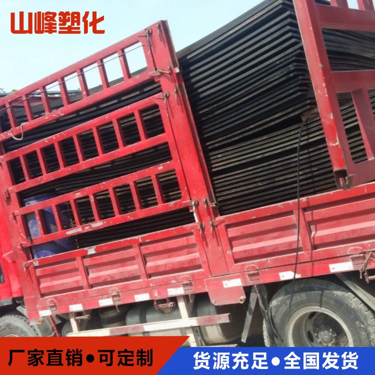 批量供应_高分子聚乙烯衬板_耐磨聚乙烯衬板_可实地考察_山峰塑化