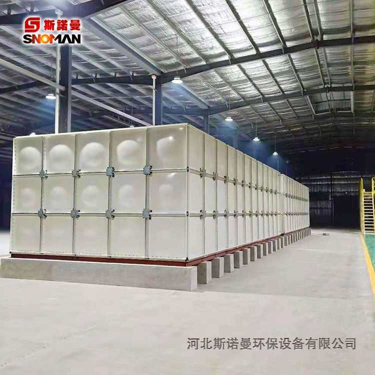 源头工厂批发 耐腐蚀 SMC玻璃钢模压水箱 消防水箱 不锈钢水箱 保温水箱 拼接水箱