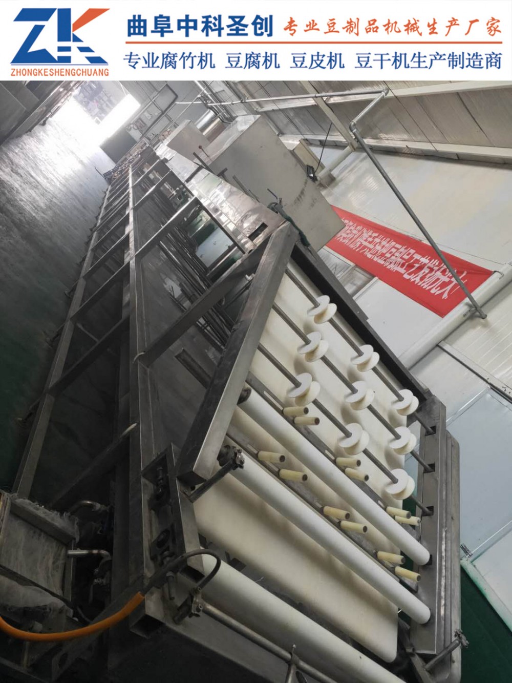 商用全自动腐竹机 东阳市腐竹机生产厂家 10m腐竹机生产线