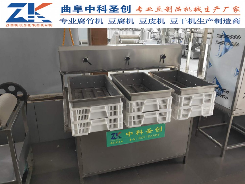 自动一体式豆腐机 普陀区一体式豆腐机 自动磨浆煮浆一体机