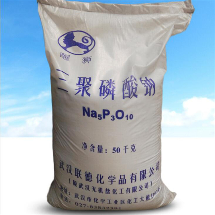 武汉醒狮50kg/包三聚磷酸钠 94%含量水处理洗涤日化用 工业级三聚磷酸钠