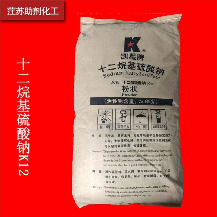 化工原料 上海凯星牌K12  优级粉状十二烷基硫酸钠  K12发泡剂