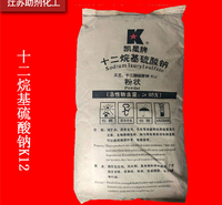 <em>化工原料</em> 上海凯星牌K12  优级粉状十二烷基硫酸钠  K12发泡剂
