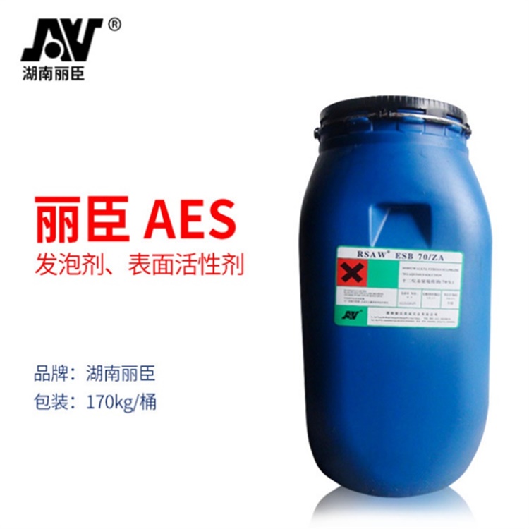 湖南丽臣AES 170kg/桶十二烷基醚硫酸钠AES表面活性剂发泡去污剂 AES/ESB-70/ZA