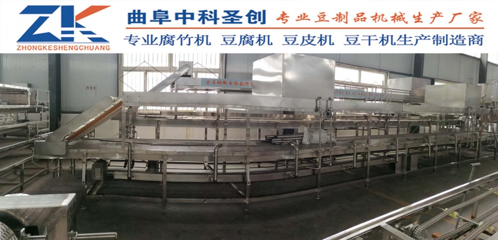 大型全自动数控豆腐皮机 芜湖镜湖区豆腐皮机报价 自动折叠泼脑回箱