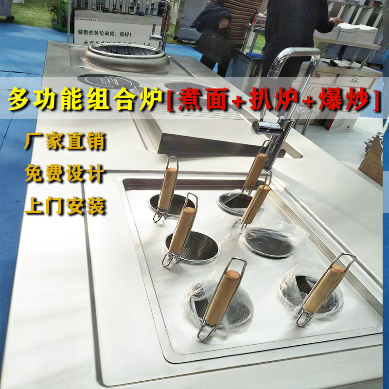 商用煮面炉 柜式煮面炉 金厨鑫电磁煮面炉
