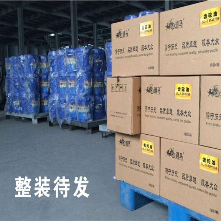 太阳新威士Sunvis5100 5150 5220循环油