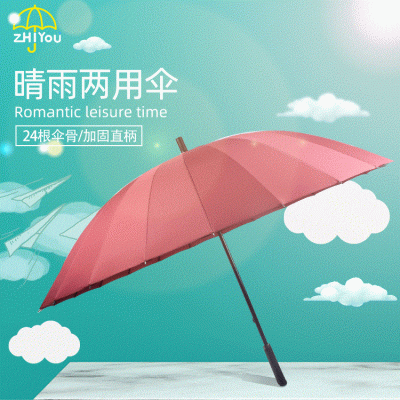 一件代发简约创意纯色加大双人直杆伞