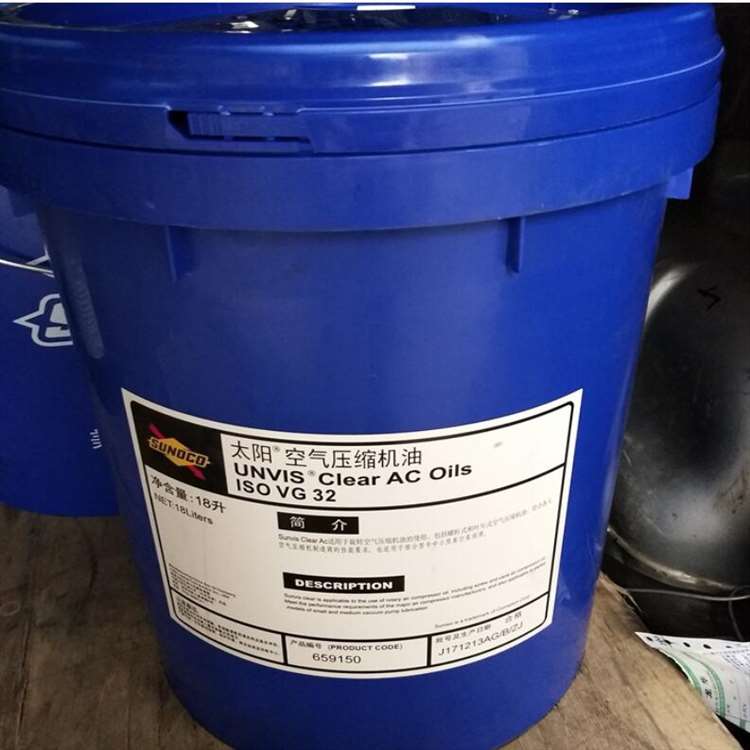 SUNOCO Sunvis Clear AC 32 46 68 100 150太阳空气压缩机油