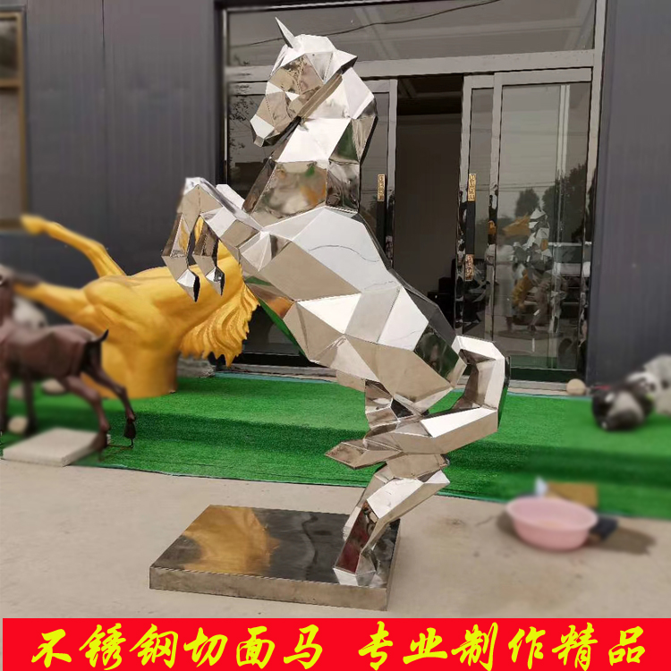 不锈钢镜面马雕塑  不锈钢切面马  公园门口园林景观雕塑摆件