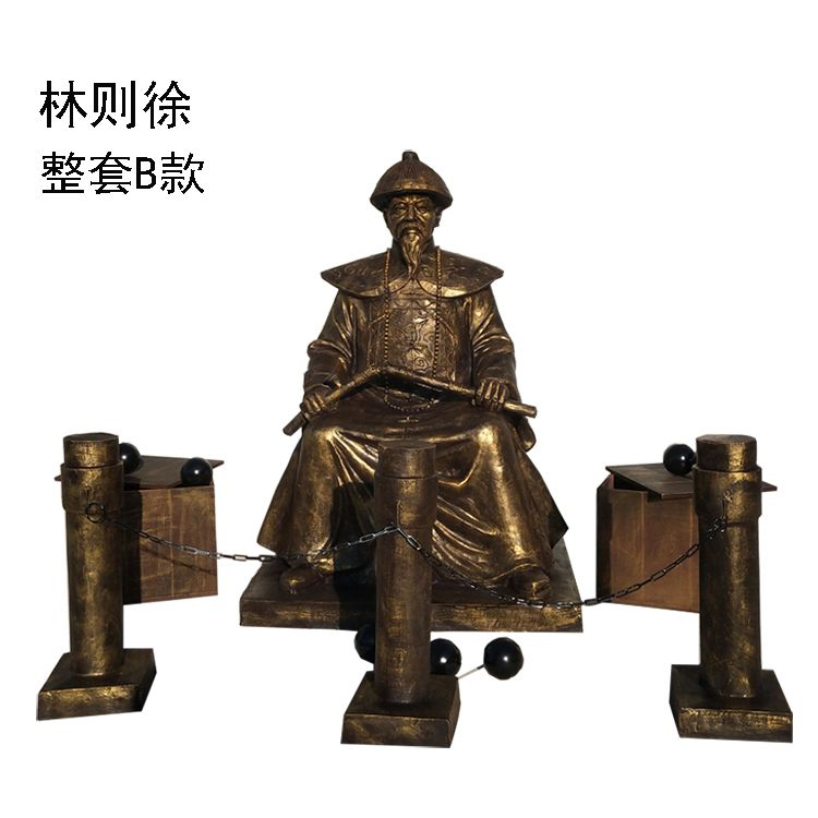 林则徐雕像 玻璃钢仿铜雕塑  禁毒英雄雕塑 禁毒人物雕像景观摆件