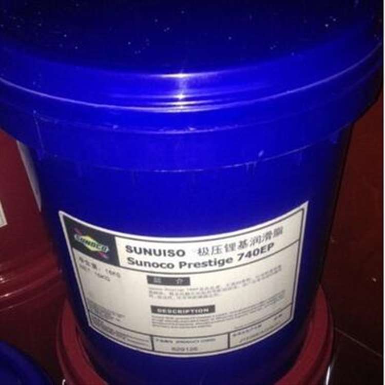 太阳牌Sunoco Prestige 740 741EP极压润滑脂