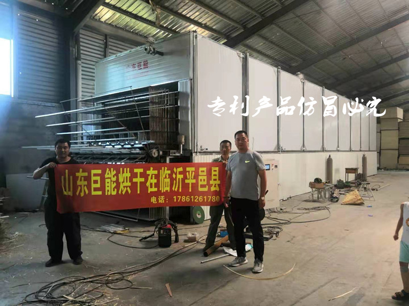 单板烘干设备-散热片单板烘干设备-立体单板烘干机-国家专利单板烘干机