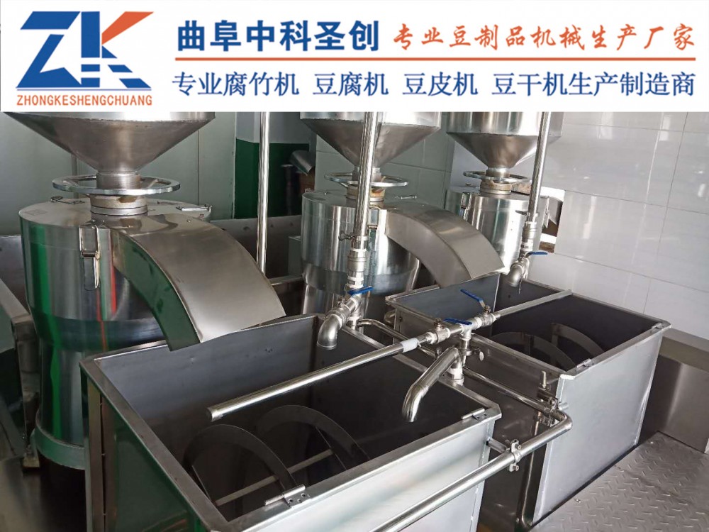 商用大型泡豆线系统 安庆迎江区泡豆线设备 2T泡豆线系统