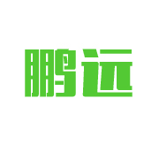 临沂鹏远新型建材有限公司 标志