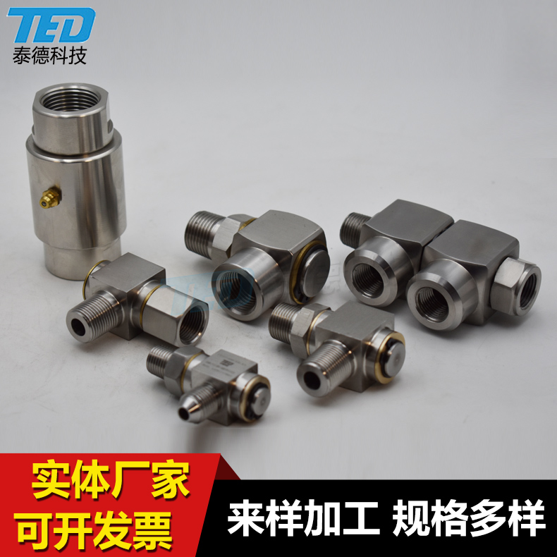 出售360度高压液压回转旋转接头 不锈钢直角弯头 替代普利司通旋转接头