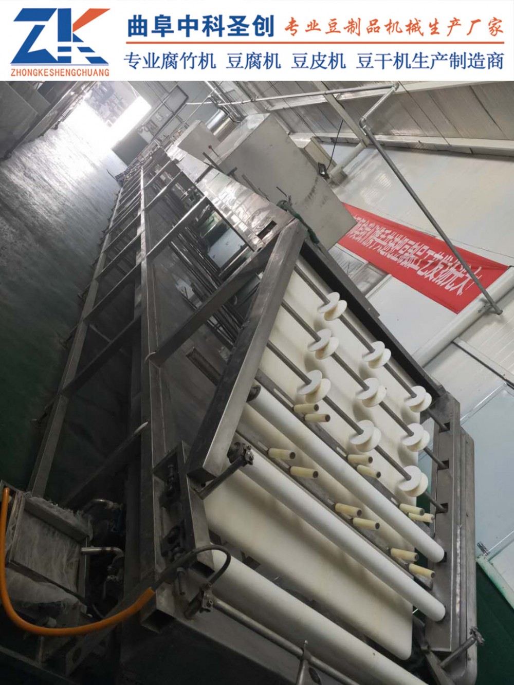 新型全自动腐竹油皮机 定远县自动腐竹油皮生产线 自动豆油皮机