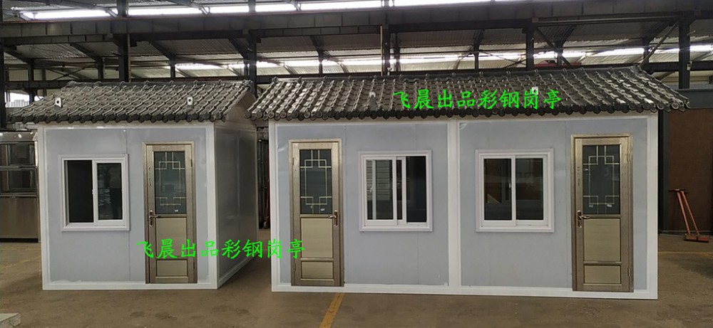 移动厕所 环保厕所  工地简易厕所  移动卫生间厂家直供