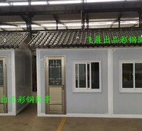 移动厕所 环保厕所  工地简易厕所  移动卫生间厂家直供