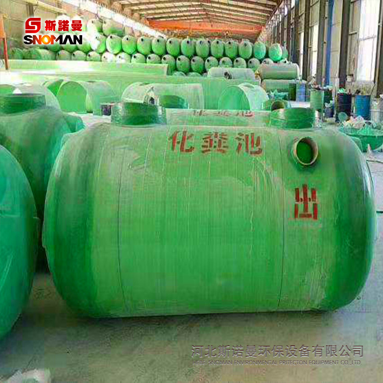 1³-100³  抗腐蚀 FRP玻璃钢缠绕化粪池 玻璃钢污水池 沉淀池   定制销售