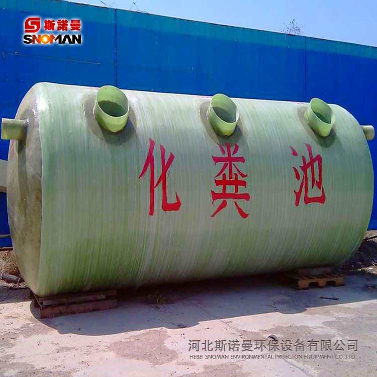 1³-100³  抗腐蚀 FRP玻璃钢缠绕化粪池 玻璃钢污水池 沉淀池 旱厕改造    定制批发