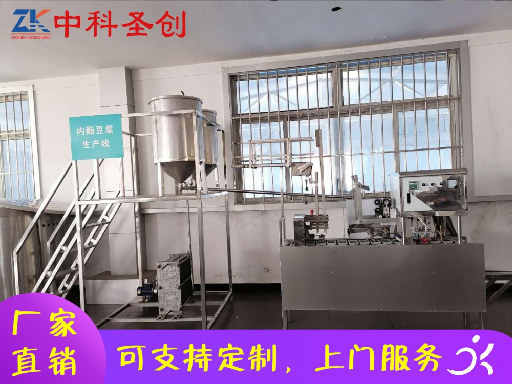 全自动内酯豆腐机 利辛县内脂盒装豆腐机生产线 自动放盒灌装封盒