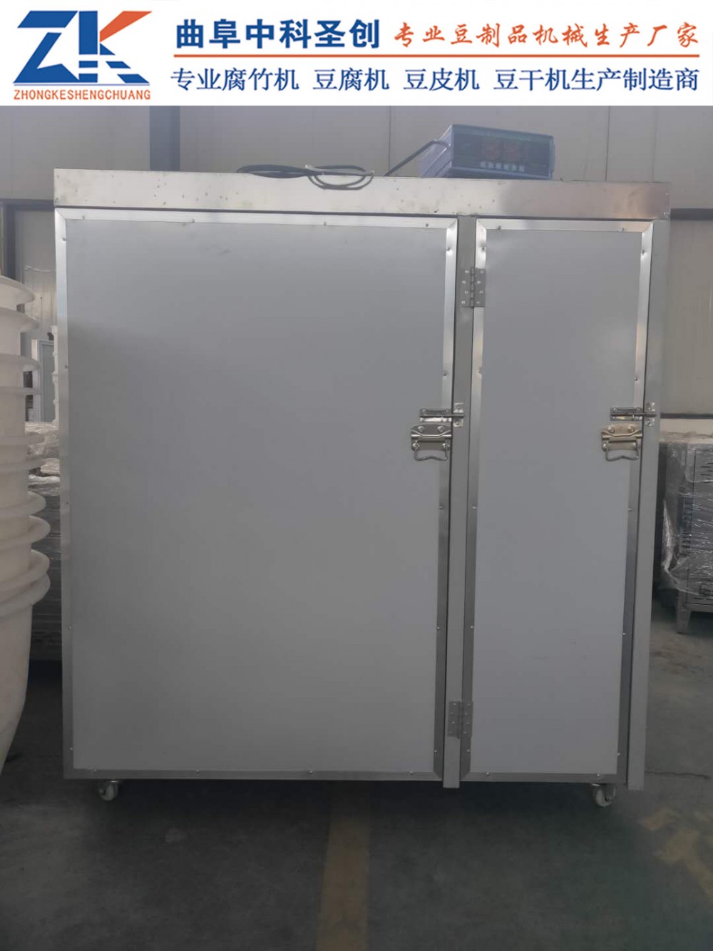 家用自动花生芽机设备 宁国市花生芽机生产厂家 16盒自动花生芽机